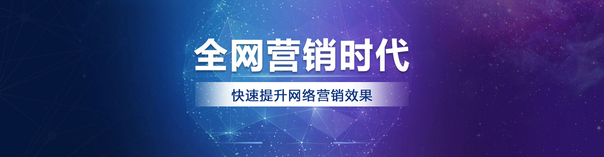 洛隆sem主管