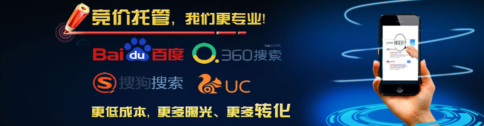 洛隆百度推广费用
